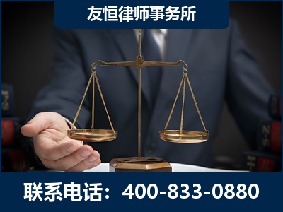 孝感-虚开增值税发票律师----郑祥律师